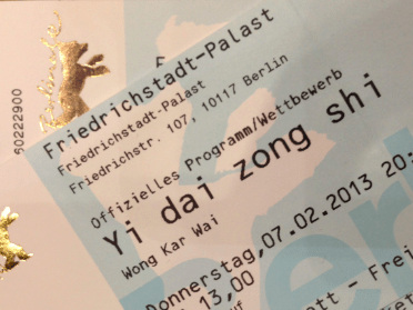 Welcome: berlinaleoffice