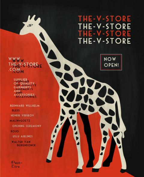 eflyer-old