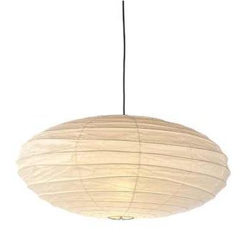 Vitra Papier Lamoe Modepilot