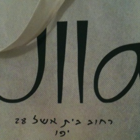 Sweater-Jacke aus Tel Aviv