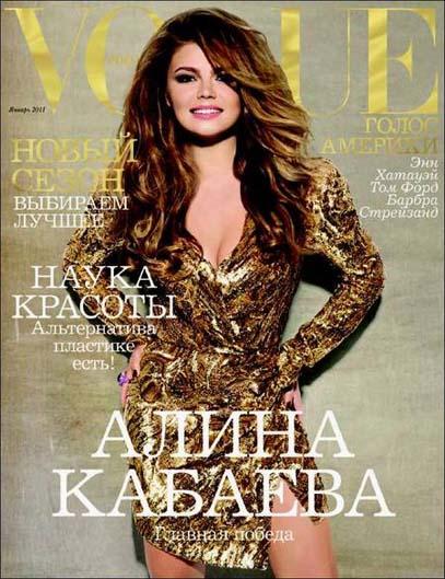 voguerussia201101