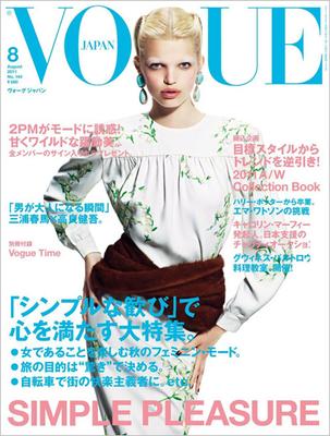 vogue nippon Daphne-Groeneveld-for-Vogue-Nippon-August-2011-DesignSceneNet-01a